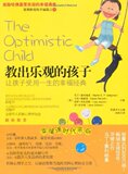 taobao english 15364335404