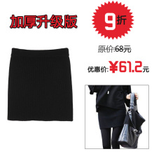 2012女式A字包臀短裙一步大码毛线半身裙子韩版新款春夏女装1688