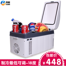科敏20L双制冷迷你车载冰箱车用家用冰箱车家两用冷暖箱包邮