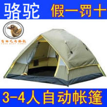 正品丛林狼出口美国 3-4人双层全自动帐篷 多人户外速开帐篷防雨