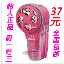 【全民疯抢】正品超人2850毛球修剪器毛衣去毛剃毛器/吸毛器/除毛