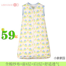 优是 婴儿夏天睡袋 儿童防踢被  宝宝背心式夏薄 立体式 纱布睡袋