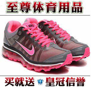 限时秒杀 新款耐克/Nike Air Max 女子跑步鞋全掌气垫354750-015