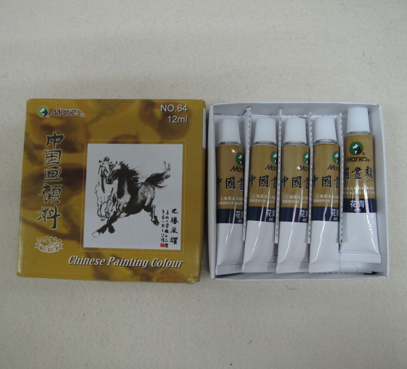 正品馬利中國畫顏料 單支12ml 花青 水墨畫牡丹山水畫染料單只在類目 電子詞典/電紙書/文化用品, 畫具/畫材/書法用品, 國畫顏料中 - 來自Buy2taobao.com提供專業的淘寶代購服務