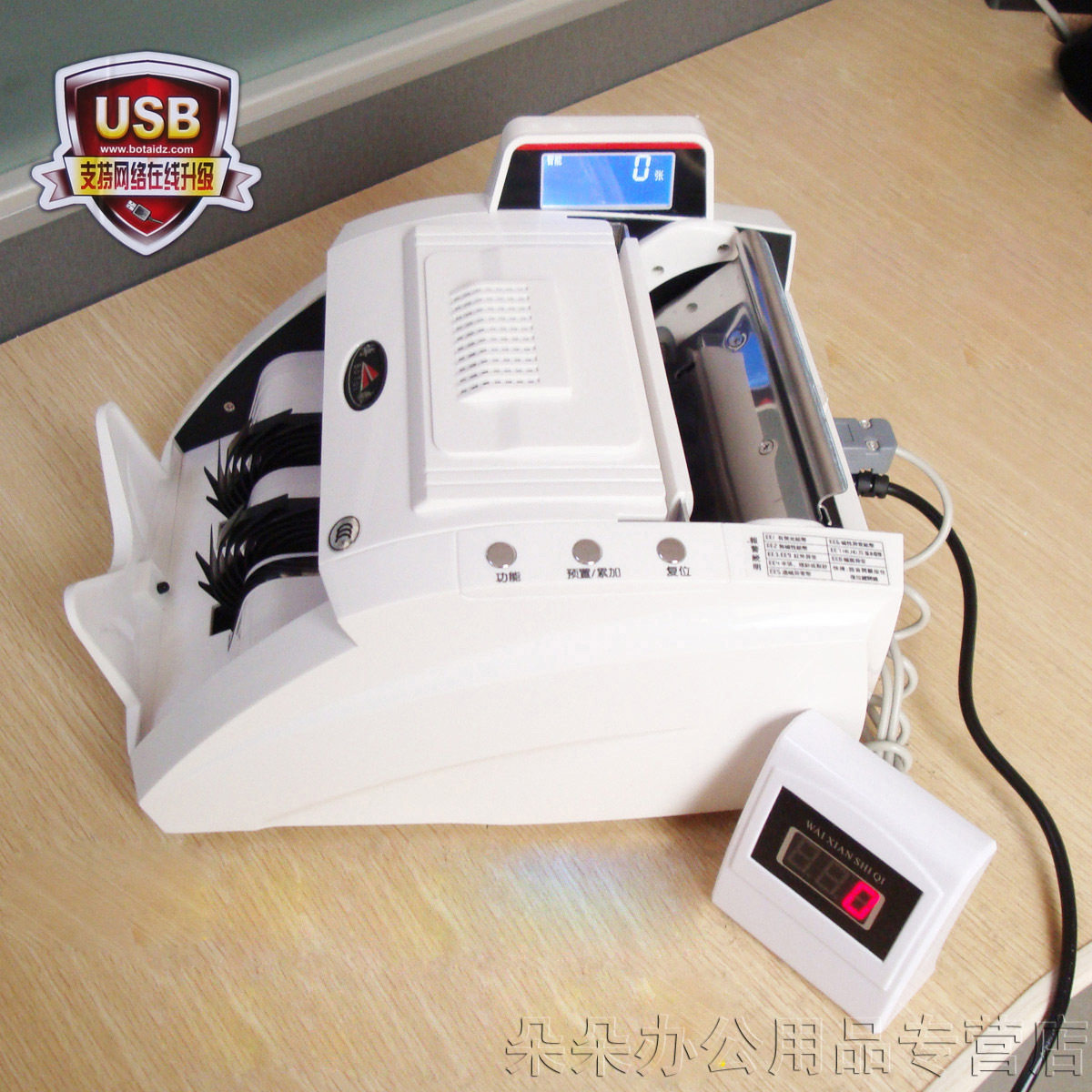 USB升级全智能语音报数银行专用博泰958A点钞机带外显