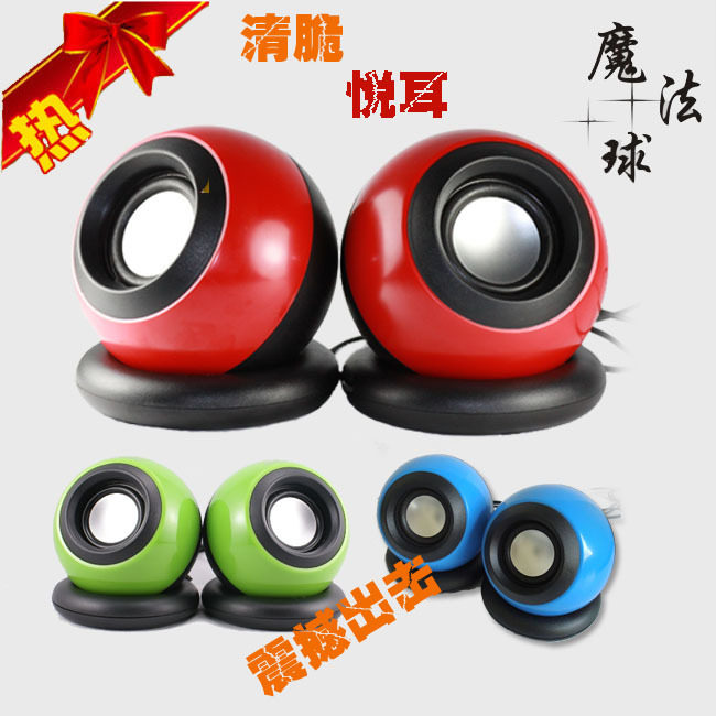 热卖！最新升级！魔法球 USB音箱 笔记本音箱2.0电脑音箱迷你MINI