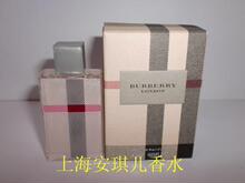 专柜小样 Burberry London 巴宝莉 新款伦敦 女士香水 4.5ML