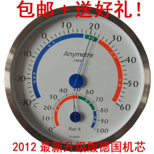 美德时 2012精品TH602F 温度计 湿度计 德国机芯 精钢外壳