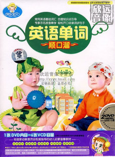 美品质 启蒙宝典,双皇冠 全新专柜正版跟蓝猫学