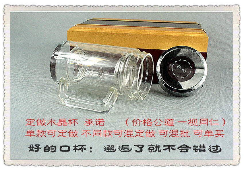 包邮高档水晶真空保温杯 双层玻璃水杯，赠品纪念办公杯400ml