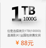 taobao english 12584156099