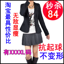 淘宝网淘金币 18-50岁 职业女装黑色小西装女修身外套大码女装XXXXL