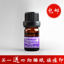 ��ƷNanna100%��޹�²ݾ�����˯��5ml���� �ȥ��ӡȥ�̺� ����