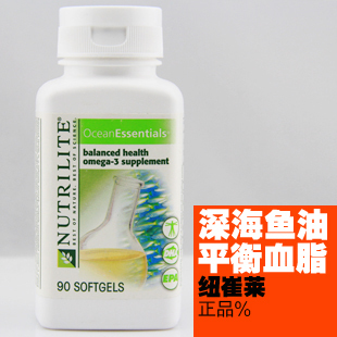  五皇冠美国产安利深海鱼油软胶囊安利纽崔莱平衡鱼油90粒两瓶包邮