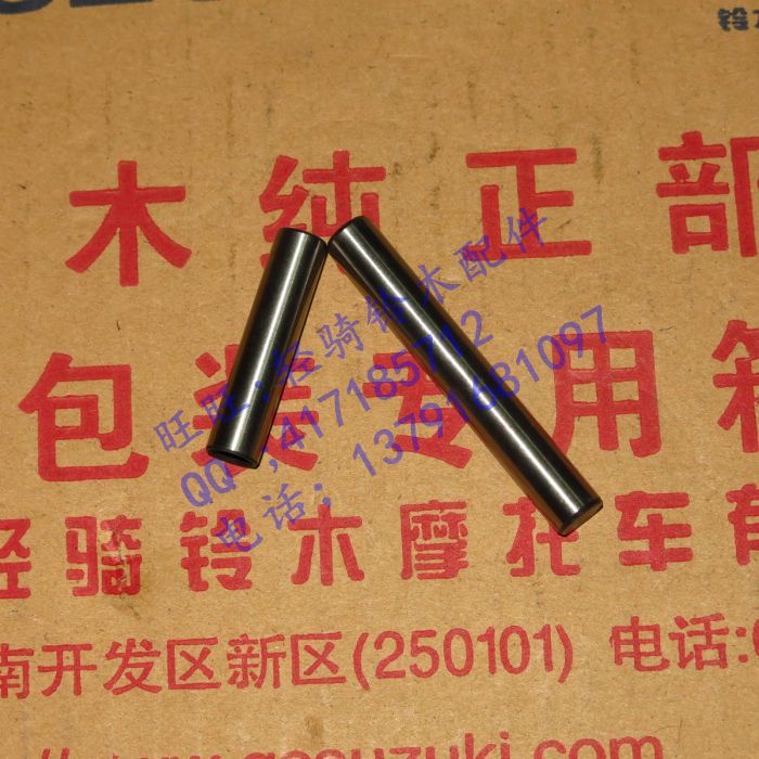 轻骑铃木 FD赛驰QS110-AC 赛胜110-2气门摇臂轴组合 摩托车配件在类目 摩托车/装备/配件, 摩托车配件, 气门/气门组件中 - 来自Buy2taobao.com提供专业的淘宝代购服务