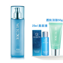 母亲节 DANZ/丹姿 水密码精华乳液 补水保湿120ml 正品包邮不油腻