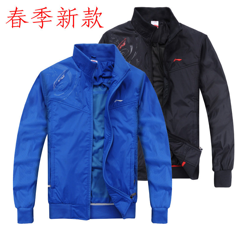 热卖2012年新款李宁口袋有拉链男款夹克立领外套运动服99839