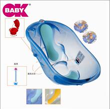 商城正品OKBABY蓝色光欧达德鲁坐卧澡盆婴儿多功能浴盆069263