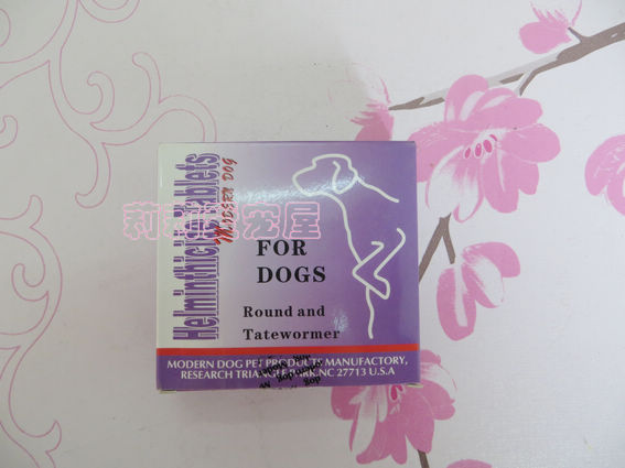 狗狗驱虫药杜虫灵驱虫药体内驱虫(大中型犬用)单粒包邮|ruв категории животное/Животное питание и принадлежностей, кошка/собака медицинских товаров - от Buy2taobao.com для оказания профессиональной услуги покупки агента Taobao