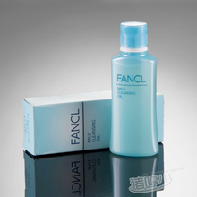 猪哼少 FANCL/芳珂 无添加 纳米净化 卸妆油 速净卸妆 60ml