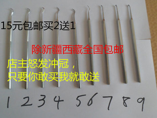 包邮手工洁牙器 清理清除牙石牙垢工具去除牙