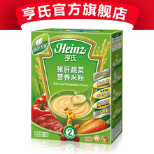 ��ְҵ�ǡ����������߲�Ӫ���׷� ����΢��Ԫ�� Ӥ����ʳ 225g