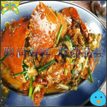 香霸王和乐蟹 聪润海鲜 水产 鲜活 三亚美食订餐成品菜提货券