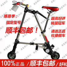 100%正品/折悦abike折叠车/a-bike As530/730/畅销实惠车型/包邮