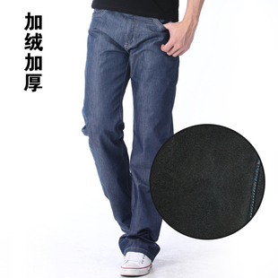  增力冬款保暖男装加绒加厚牛仔休闲直筒宽松大码蓝男士牛仔裤男裤
