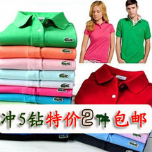 ��������LACOSTE���� ���㴿�޶���T��ȫ����ʿ���䷭�� ����װ