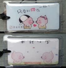冲钻特价迷你公交卡/上海公共交通卡/情侣猪/可定做 礼品送人