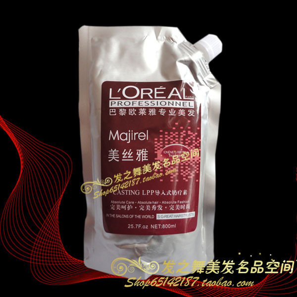 <em>水疗素头发</em>spa<em>哪种好</em>?<em>水疗素头发</em>spa价格,水