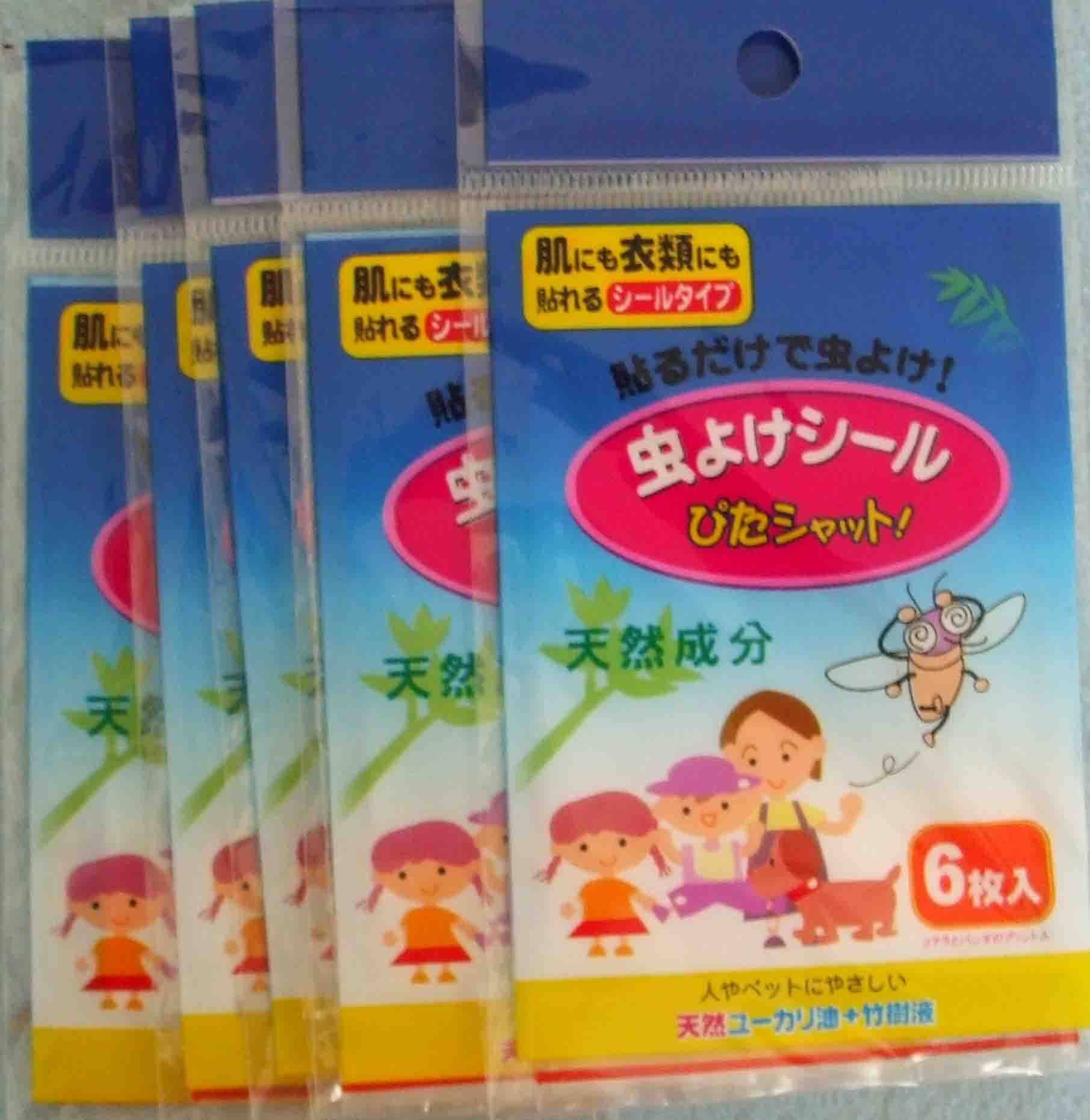 尿片/<em>洗</em>护/喂哺等用品卫浴护理用品小孩喜欢的