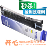 taobao english 9767049305