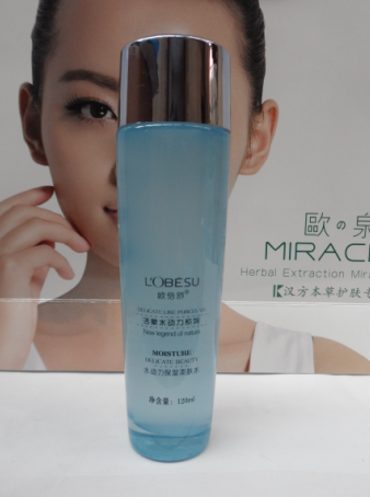 正品特價包郵歐倍舒水動力保濕柔膚水 補水保濕柔膚水在類目 美容護膚/美體/精油, 化妝水/爽膚水中 - 來自Buy2taobao.com提供專業的淘寶代購服務