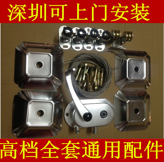 恋依各种品牌手摇自动升降晾衣架通用全套配件深圳上门维修在类目 收纳整理, 衣物洗/晒/护理用具, 置地/升降晾晒衣架中 - 来自Buy2taobao.com提供专业的淘宝代购服务
