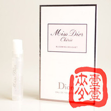 DIOR迪奥MISS花漾甜心女士香水试管香水专柜正品香水试用装小样