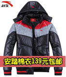 元旦包邮安踏正品男装冬可拆连帽加厚保暖棉服运动棉衣棉袄外套