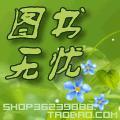 {冲冠NY}经商才智三十六计{正版促销}