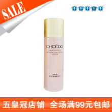 五皇冠满99包邮！自然堂舒活啫喱柔肤水100ml