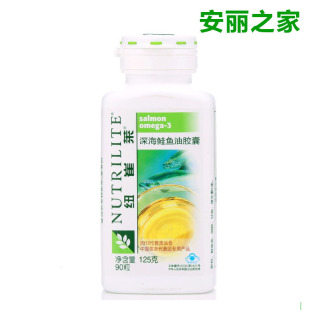  国产安利鲑鱼油 正品纽崔莱深海鱼油胶囊 降血脂血压