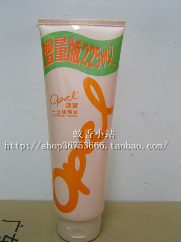 澳宝一分钟焗油 护发素 加量装 225ML|msdalam kategori Care pembersih/tuala wanita/kertas/Aromatherapy, Rambut dan badan/kebersihan peribadi, rambut bersih/jururawat/pemodelan, Conditioner - dari Buy2taobao.com untuk memberikan perkhidmatan ejen Taobao profesional membeli
