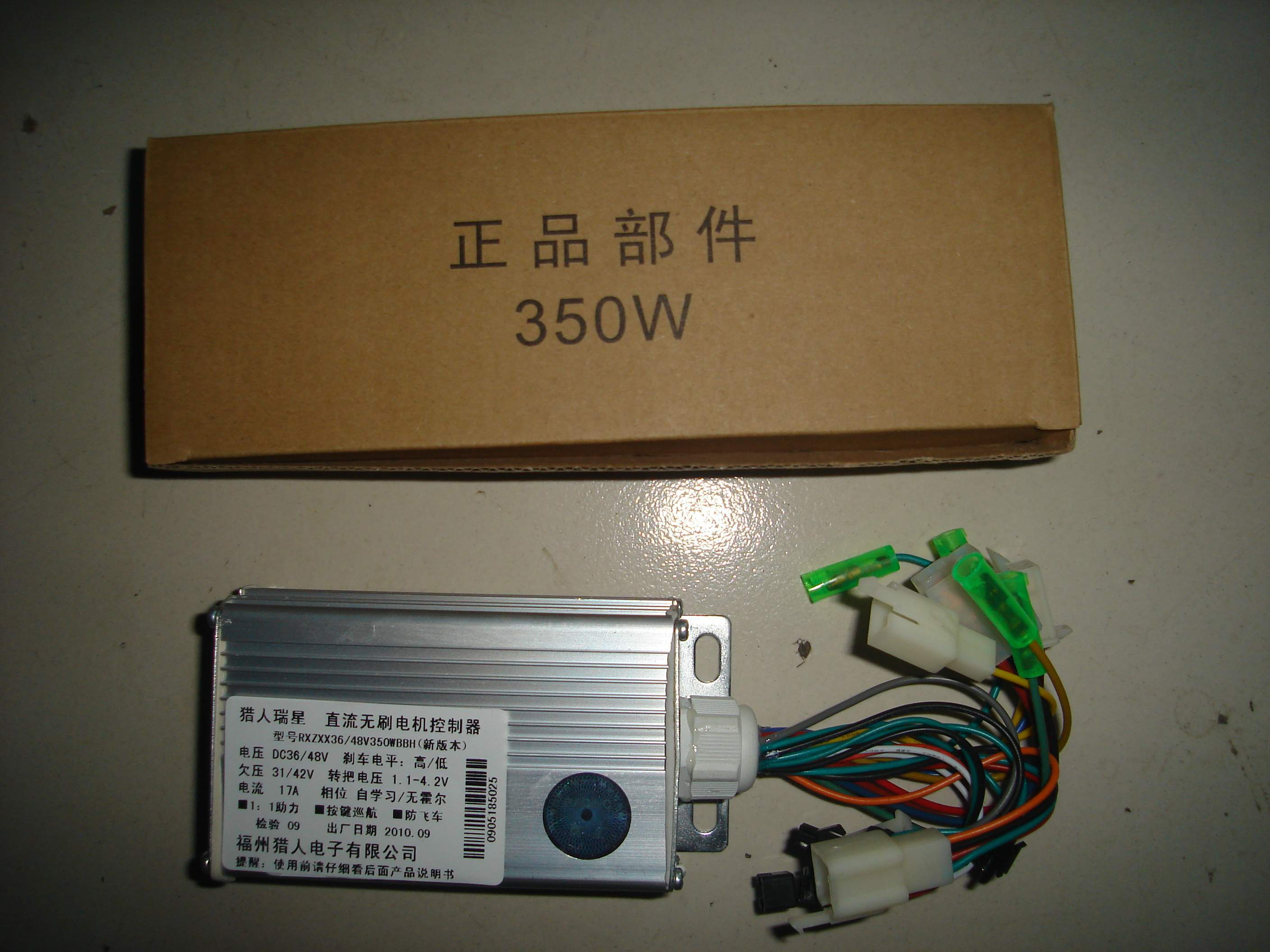 秒杀超级万能电动车控制器350瓦新日三枪 晶汇