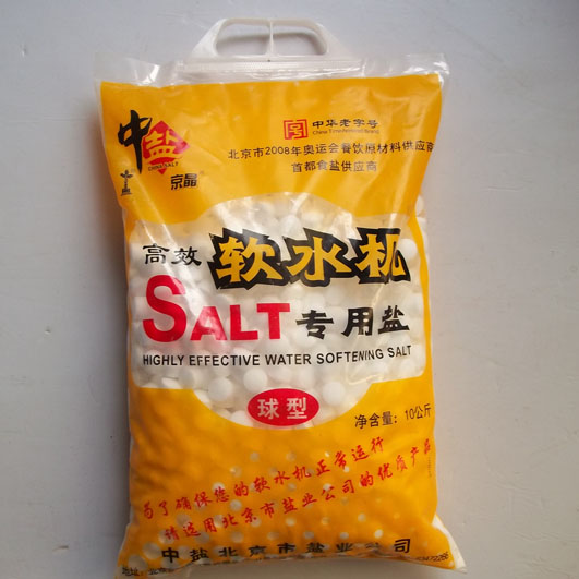 中盐包邮,中盐货到付款,精炼石中盐 - 中盐官方