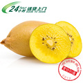 新西兰/佳沛/zespri/黄金 奇异果 现货/进口/黄金果/4个装/水果