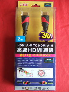 正品Z-TEK力特ZC183 高速HDMI线缆2米, 25元