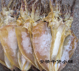  厦门特产海鲜干货本港特级野生中墨鱼干目鱼/淡晒 乌贼干2斤包邮