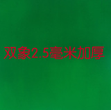 麻将机配件/台面布 台面 40桌面布 880*880 绿色(2.5毫米加厚)