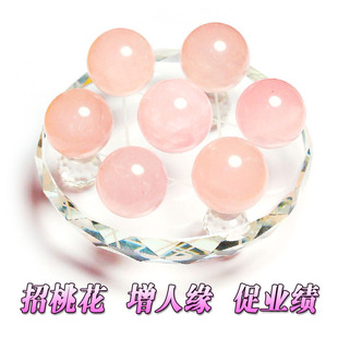  慈风阁 粉晶水晶开光七星阵摆件 促姻缘 旺桃花吉祥风水家居摆件