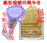 专柜正品安尚秀高机能润白活颜焕肤（原名逆时空）精华胶囊带防伪